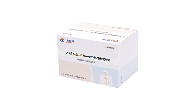 血浆Aβ42/Aβ40和APOE4联检试剂盒